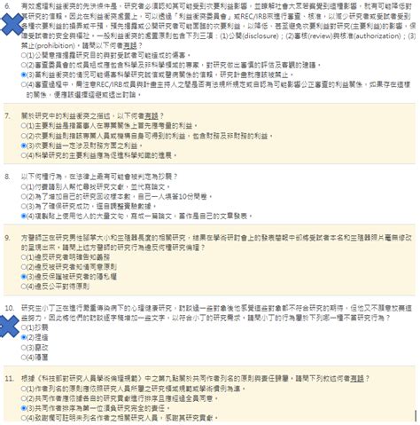 及上會有|(67)上面